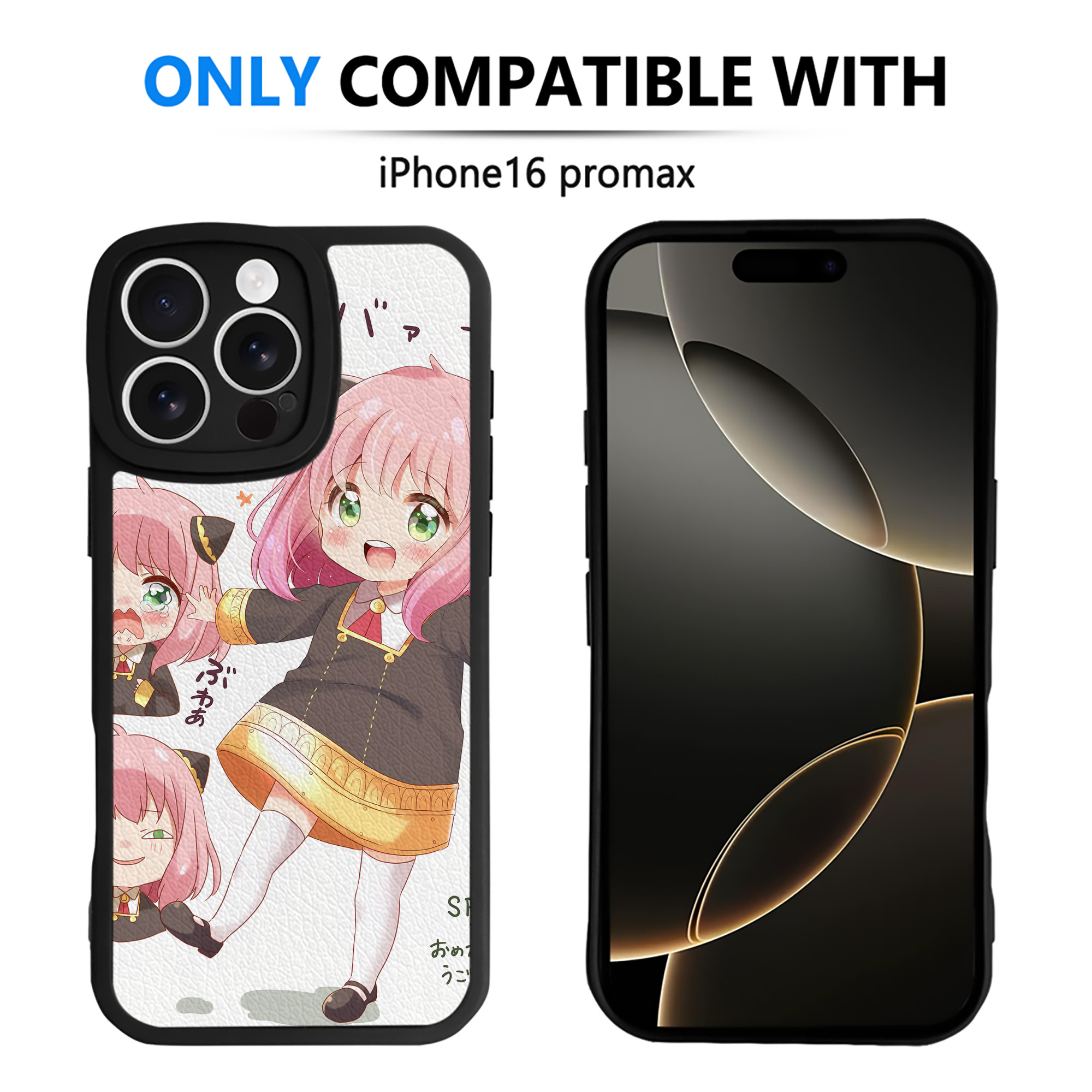 （画像用） SPY×FAMILY间谍家家酒 【iPhone 16シリーズ対応】シリコンスマホケース（レザー調） 材質：シリコン